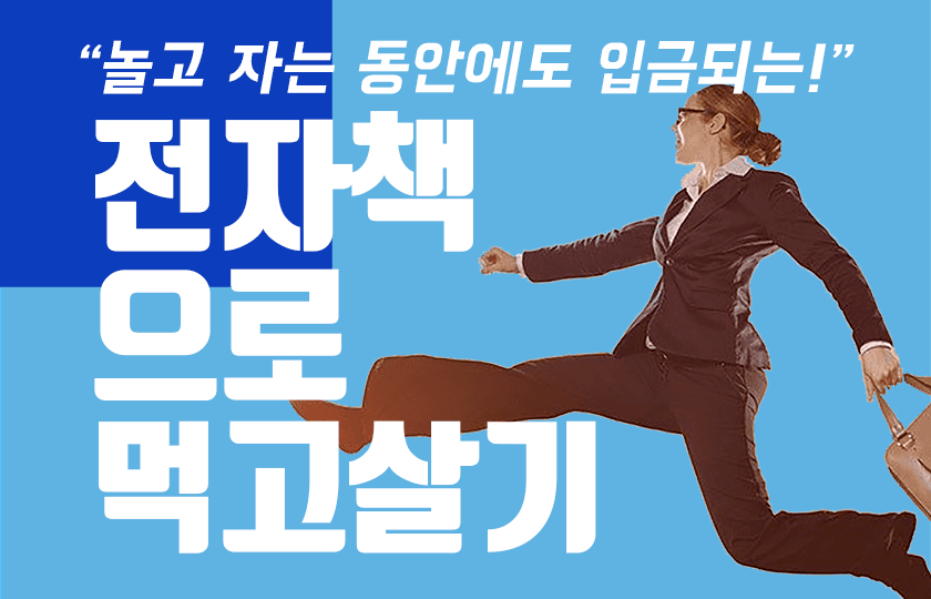 P2P 썸네일 이미지