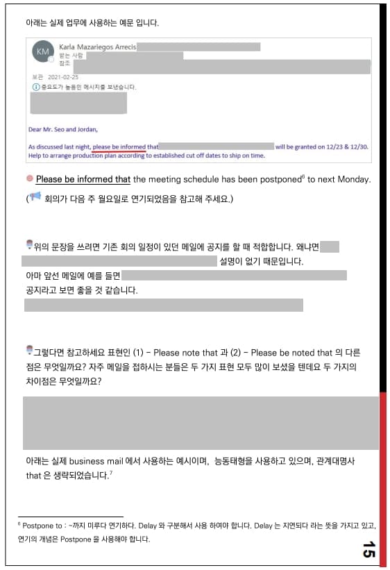 P2P 썸네일 이미지