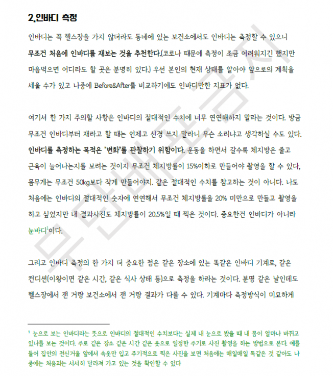 P2P 썸네일 이미지