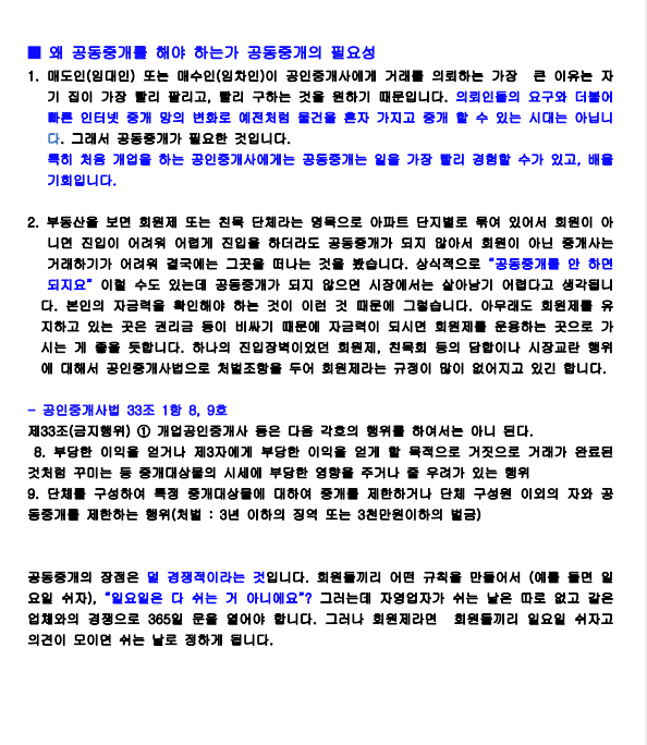 P2P 썸네일 이미지