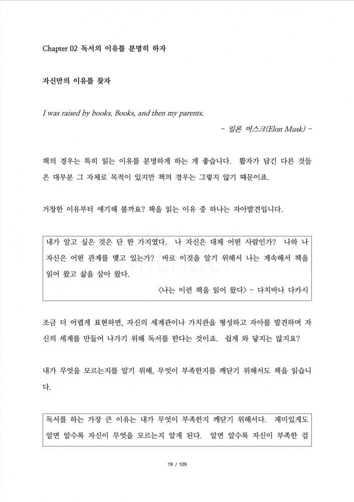 P2P 썸네일 이미지