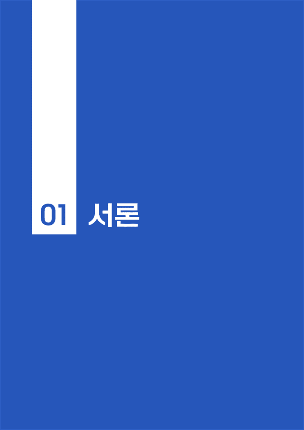 P2P 썸네일 이미지