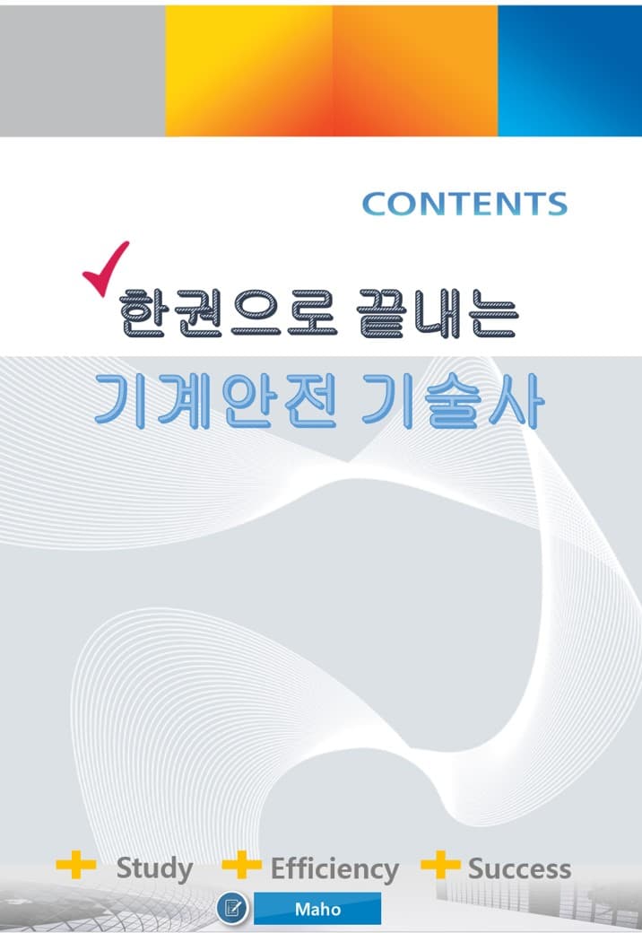 클래스 썸네일 2