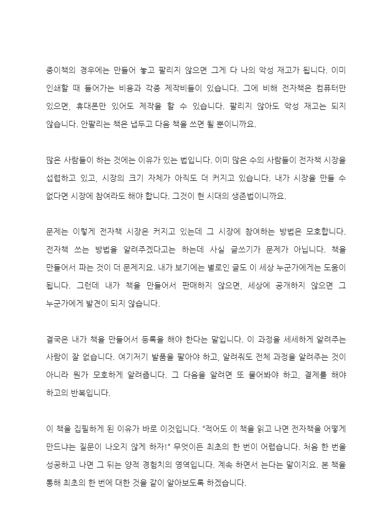 P2P 썸네일 이미지