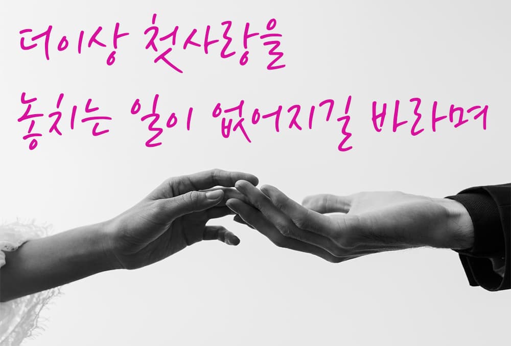 P2P 썸네일 이미지