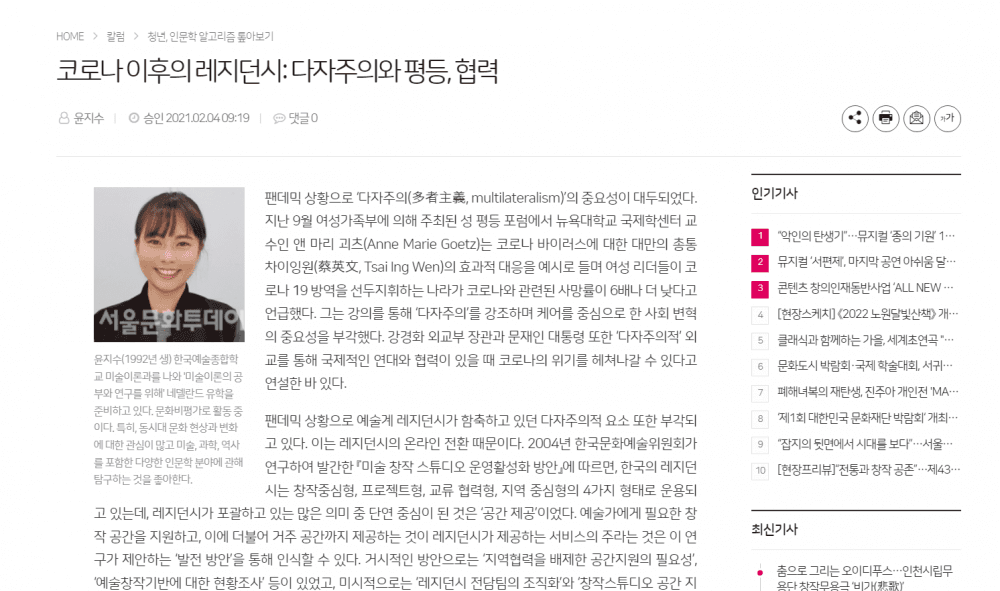 P2P 썸네일 이미지
