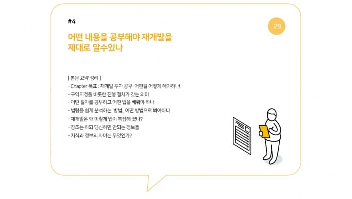 P2P 썸네일 이미지