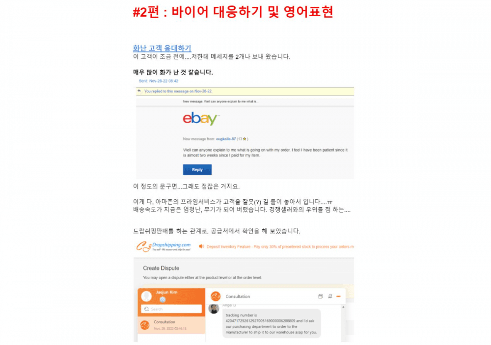 P2P 썸네일 이미지