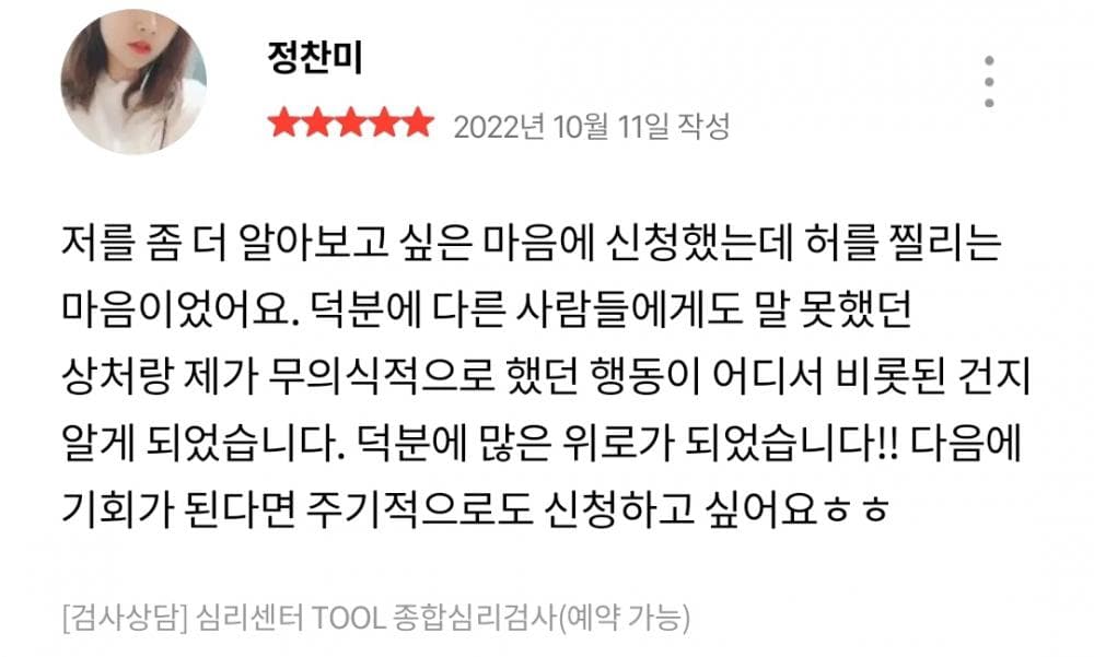 P2P 썸네일 이미지