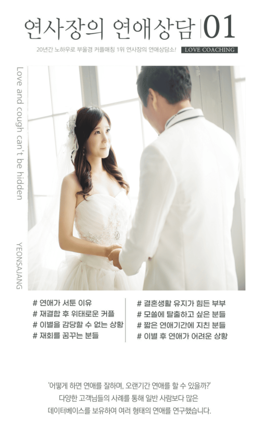 P2P 썸네일 이미지