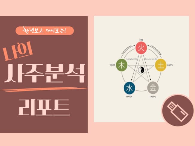 P2P 썸네일 이미지