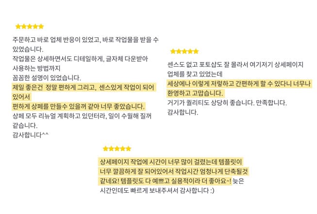 P2P 썸네일 이미지