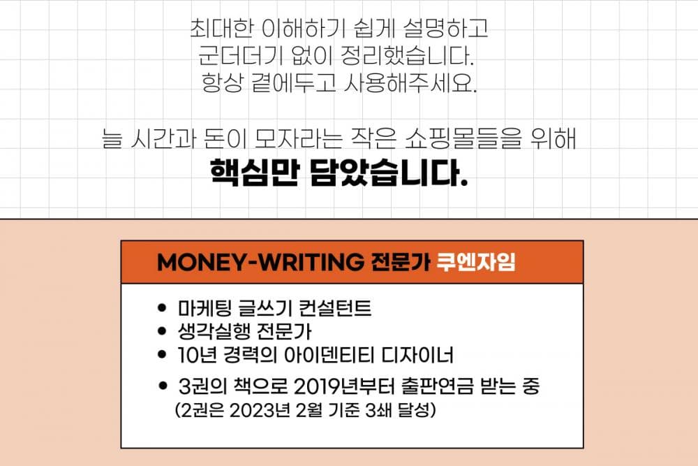 P2P 썸네일 이미지