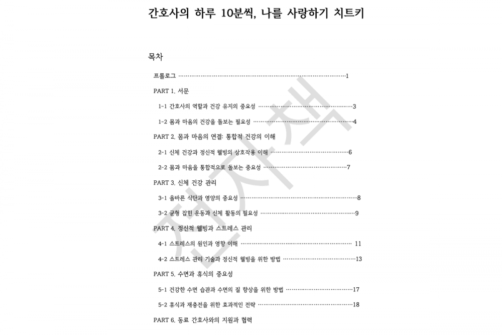 P2P 썸네일 이미지