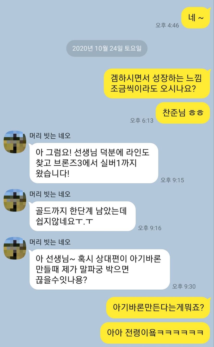 P2P 썸네일 이미지