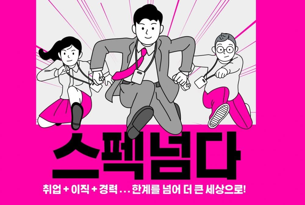 P2P 썸네일 이미지