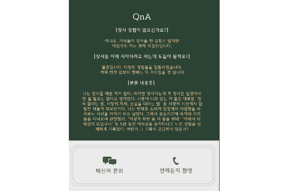 P2P 썸네일 이미지