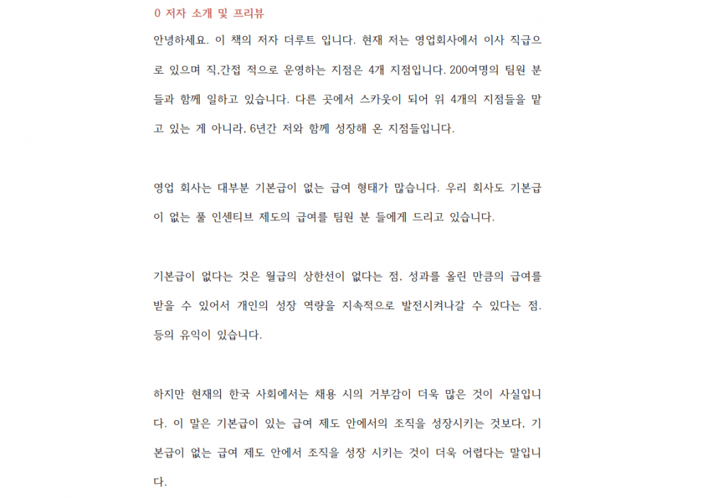 P2P 썸네일 이미지