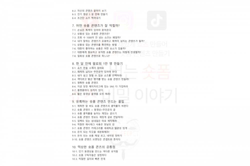 클래스 썸네일 5