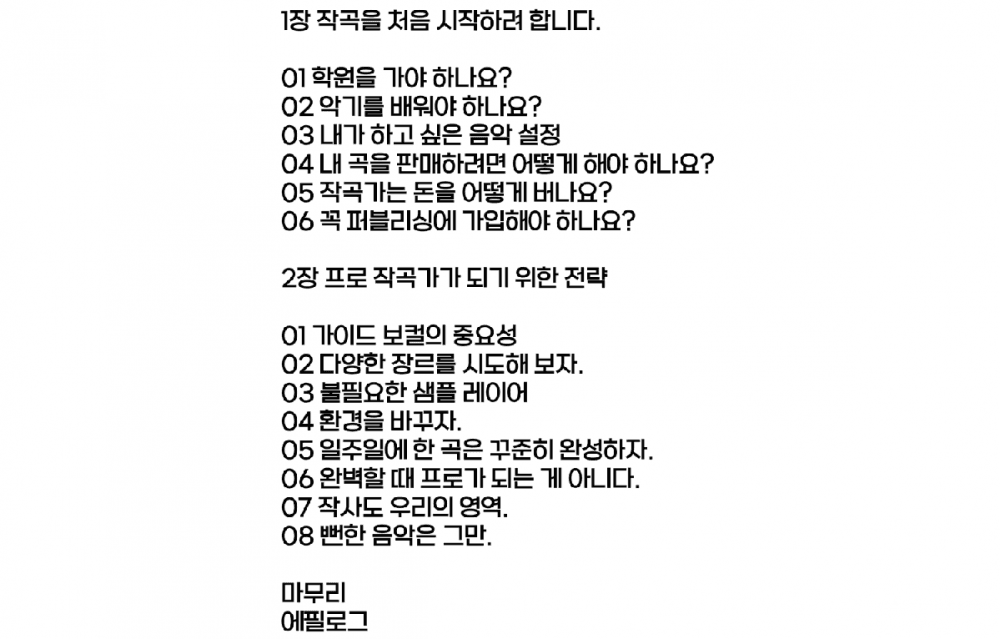 P2P 썸네일 이미지
