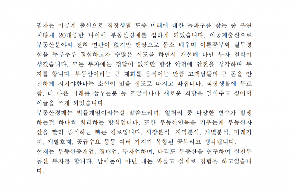 P2P 썸네일 이미지