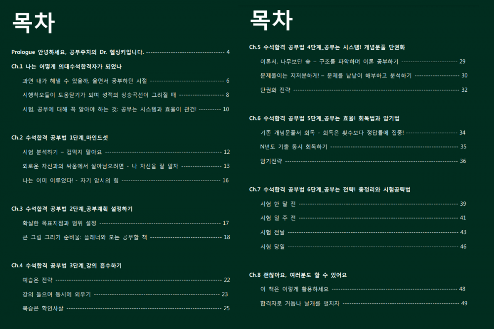 클래스 썸네일 4