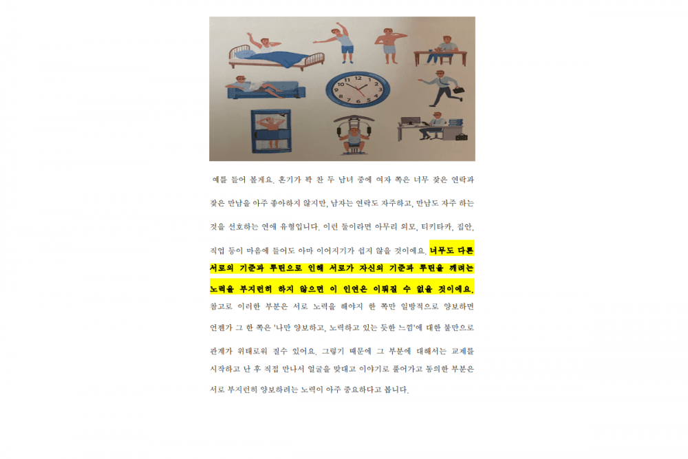 P2P 썸네일 이미지