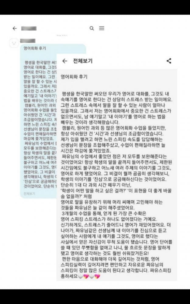 P2P 썸네일 이미지