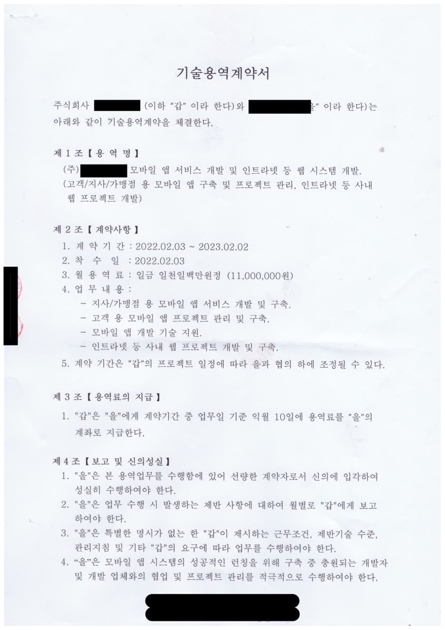 P2P 썸네일 이미지