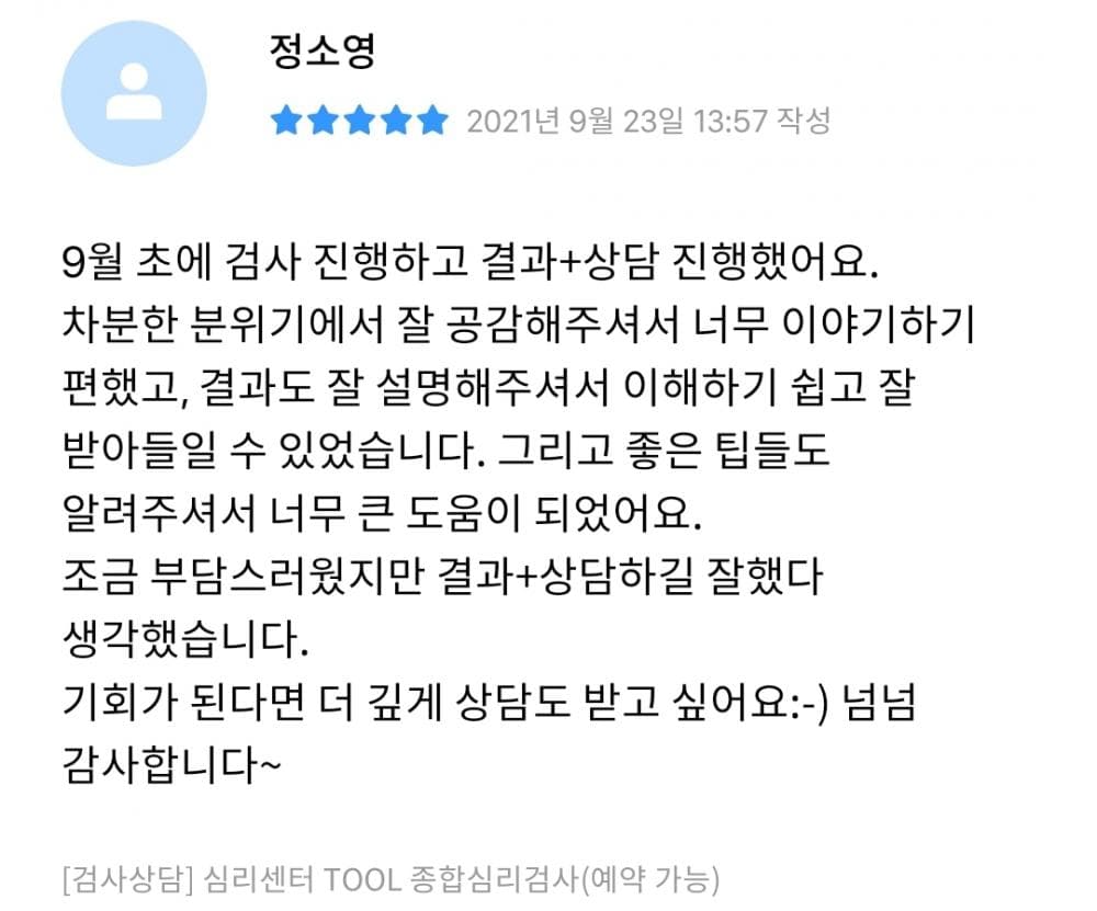 P2P 썸네일 이미지