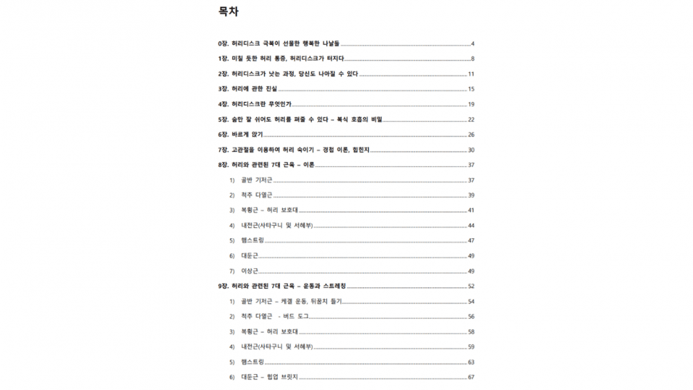 P2P 썸네일 이미지