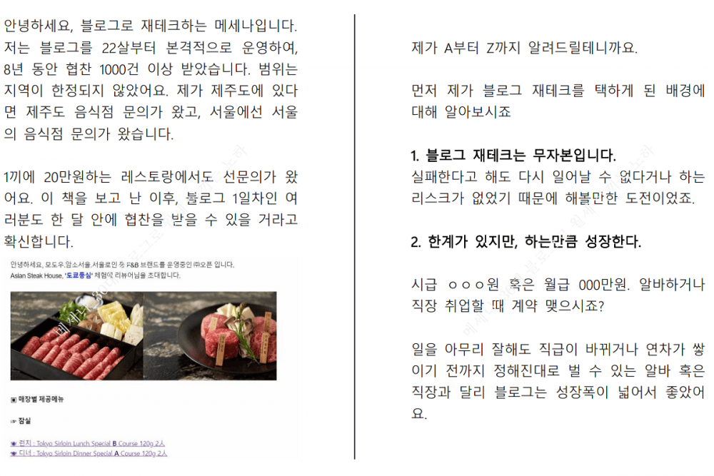 P2P 썸네일 이미지