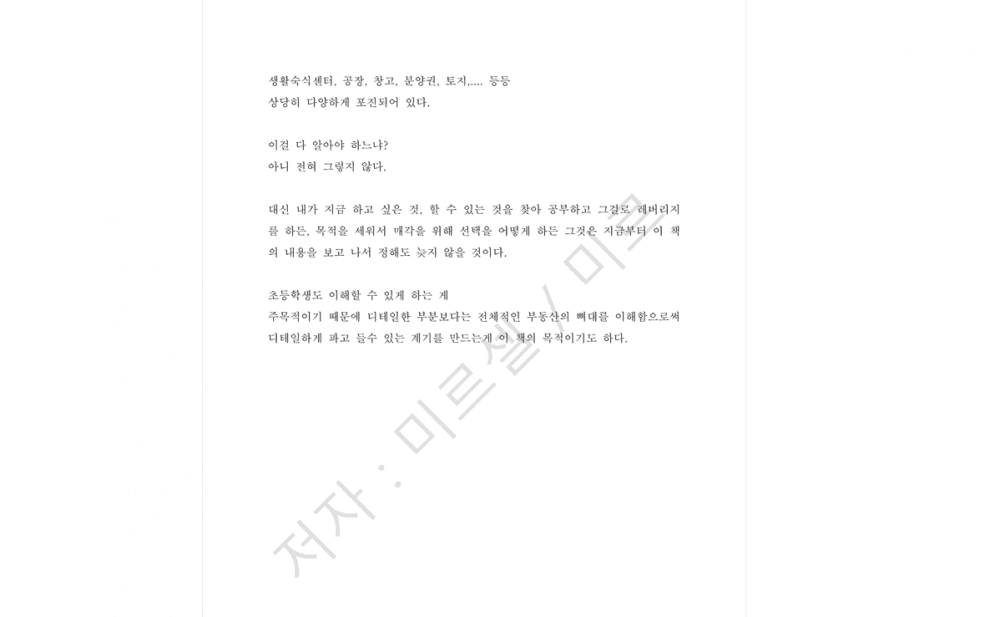 P2P 썸네일 이미지