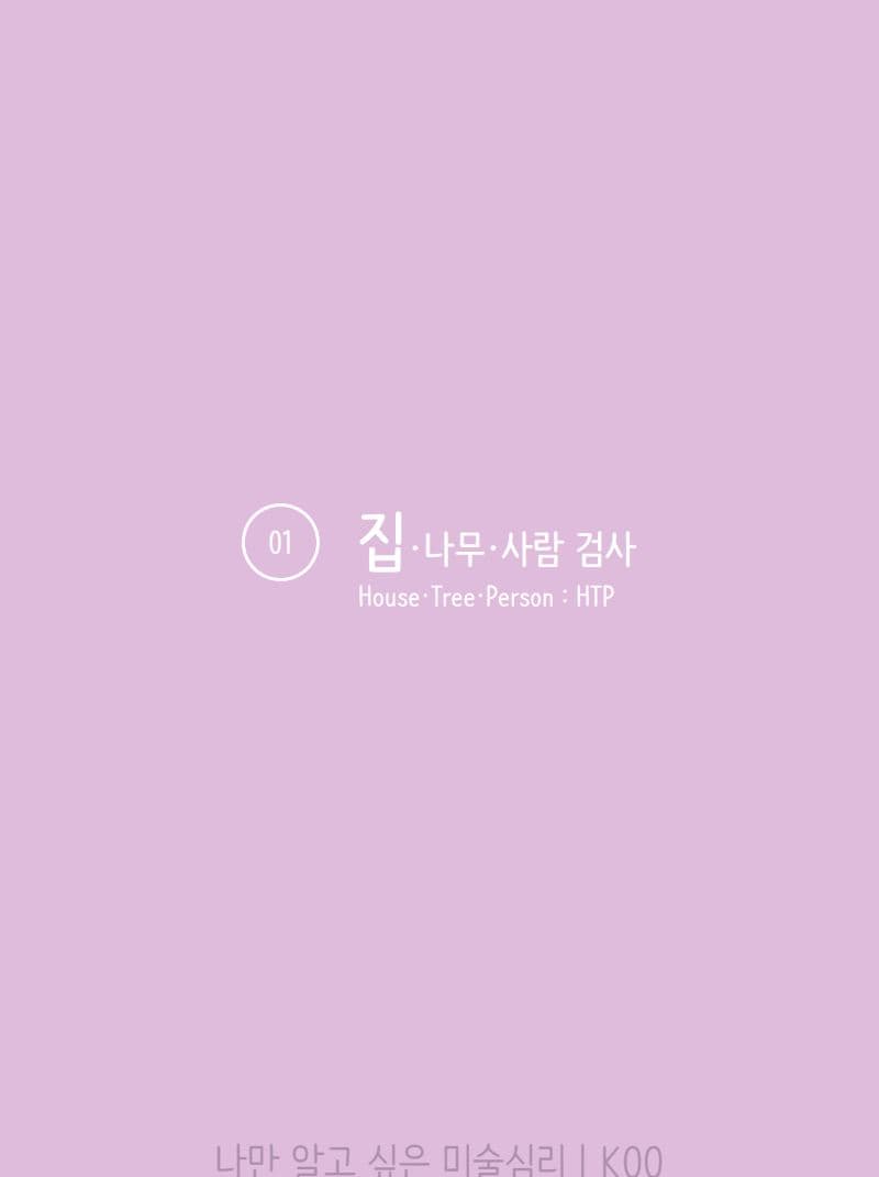 P2P 썸네일 이미지