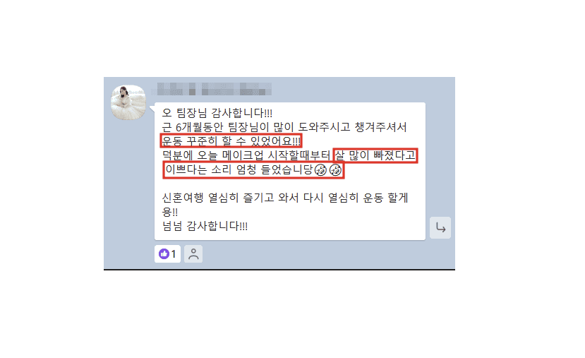 P2P 썸네일 이미지