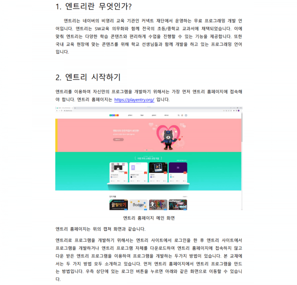 P2P 썸네일 이미지