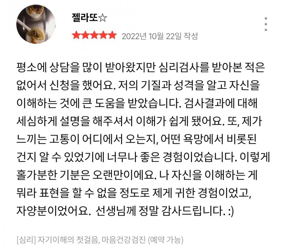 P2P 썸네일 이미지