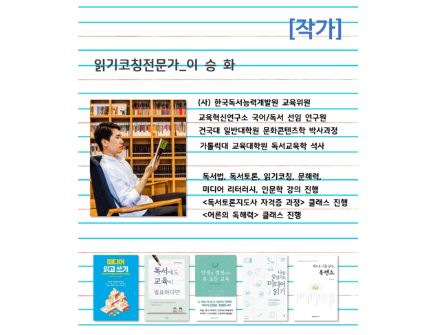 클래스 썸네일 2