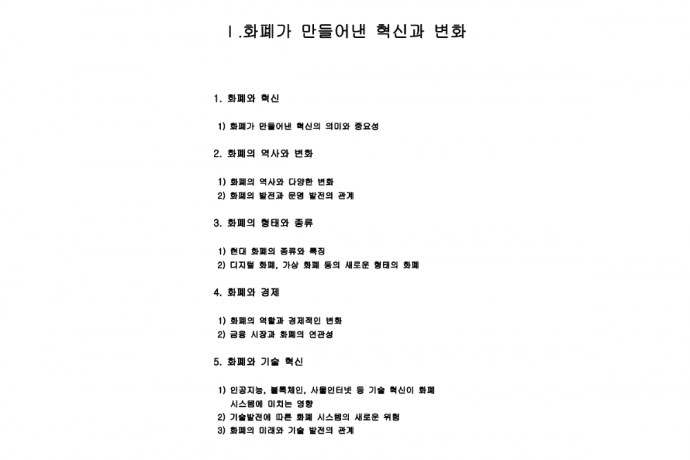 P2P 썸네일 이미지
