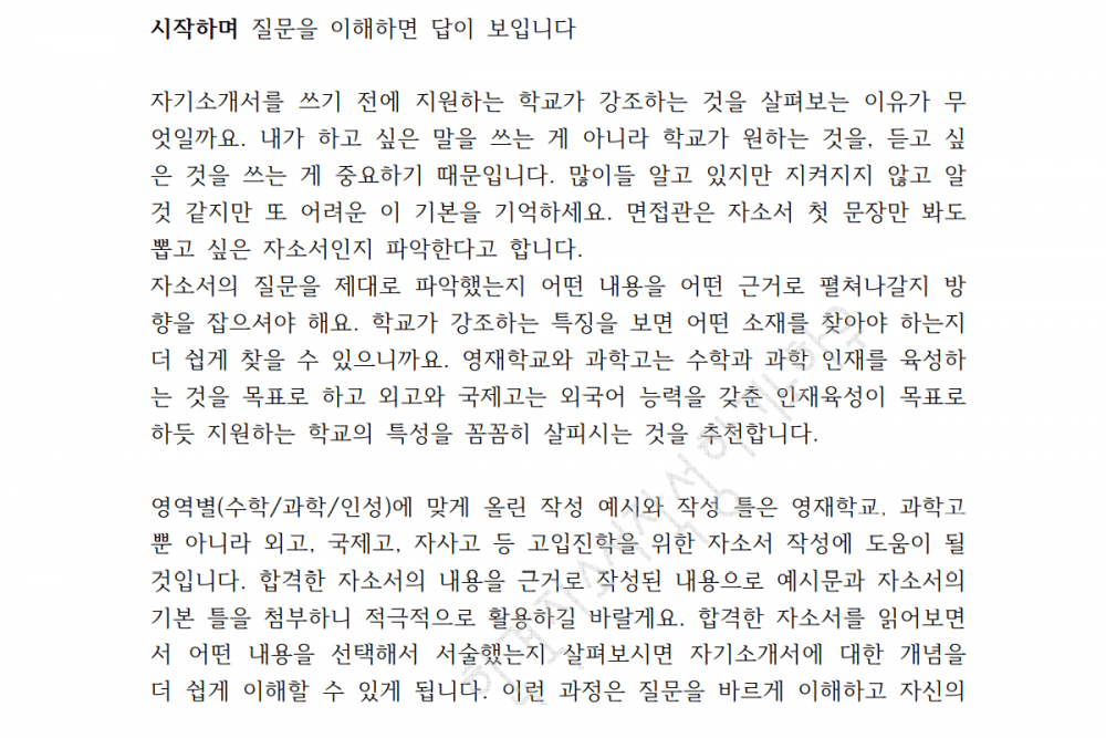 P2P 썸네일 이미지