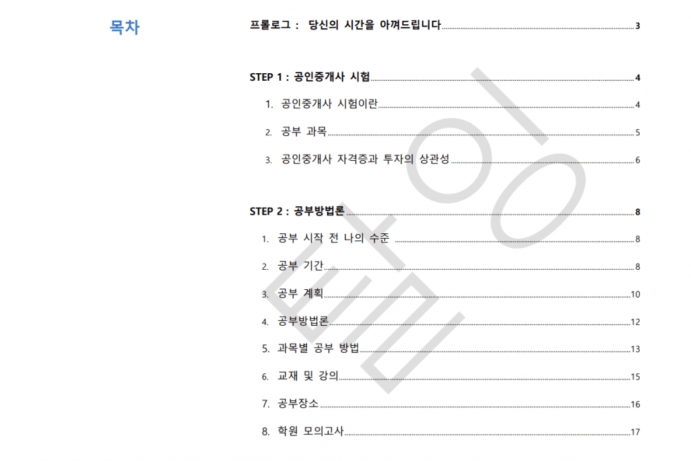 P2P 썸네일 이미지