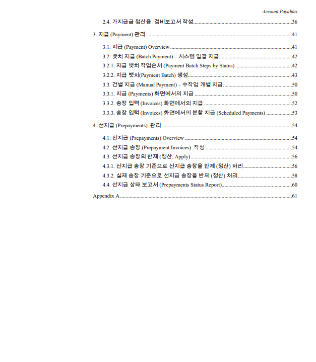P2P 썸네일 이미지
