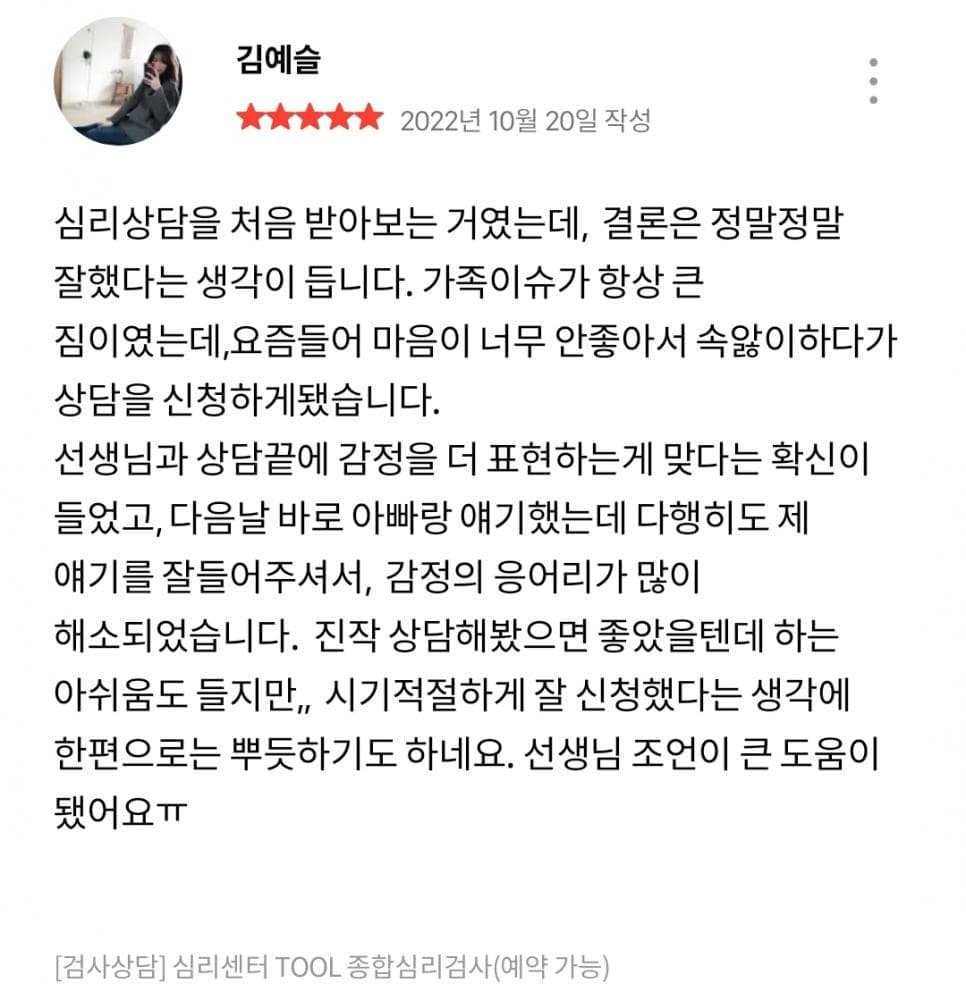 P2P 썸네일 이미지