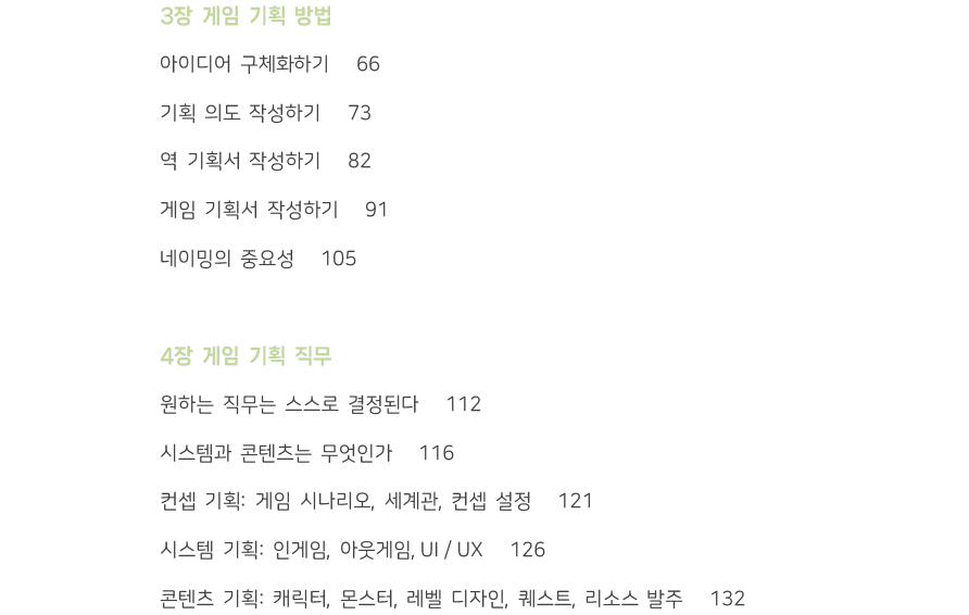 P2P 썸네일 이미지