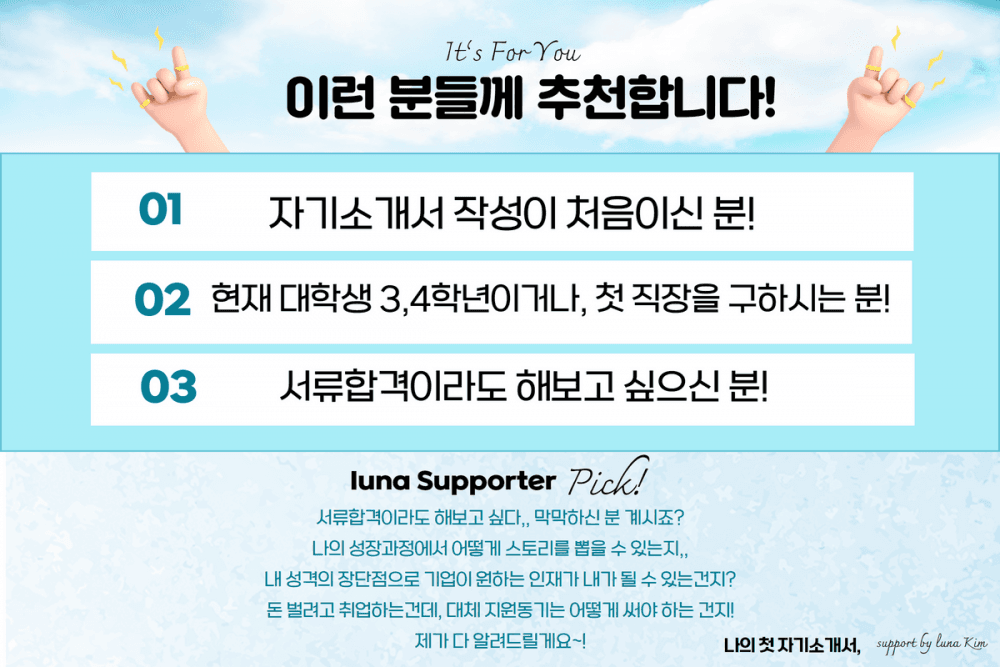 P2P 썸네일 이미지