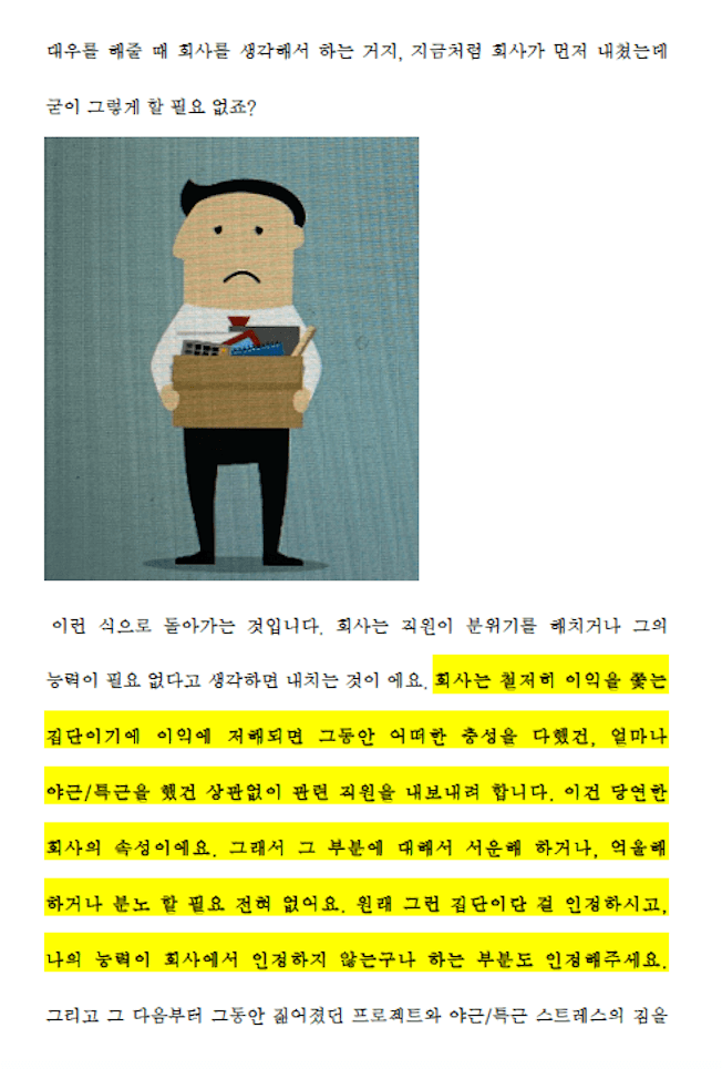 P2P 썸네일 이미지