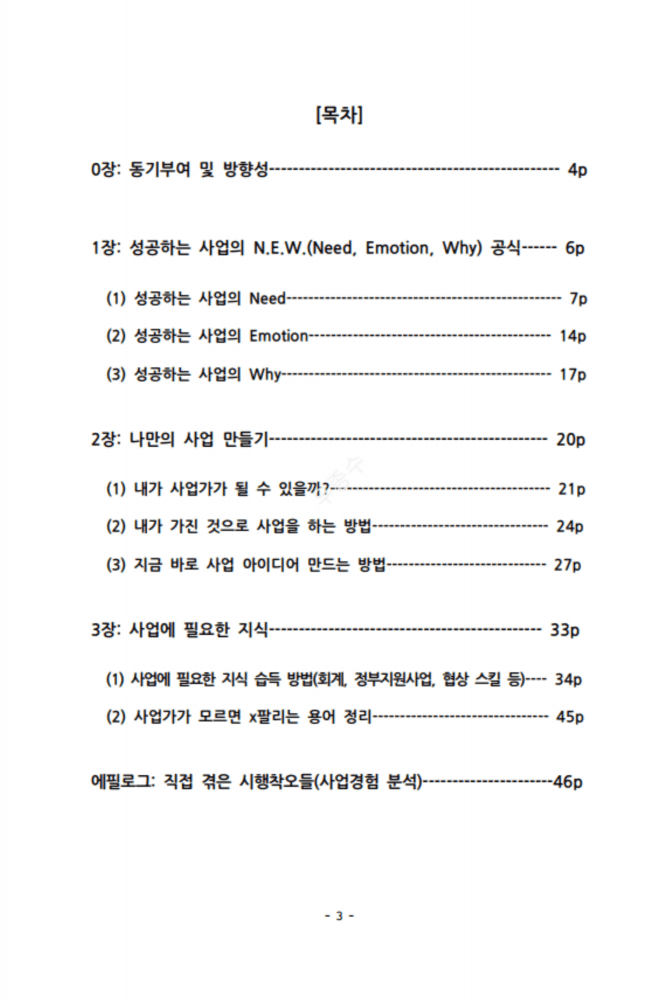 P2P 썸네일 이미지