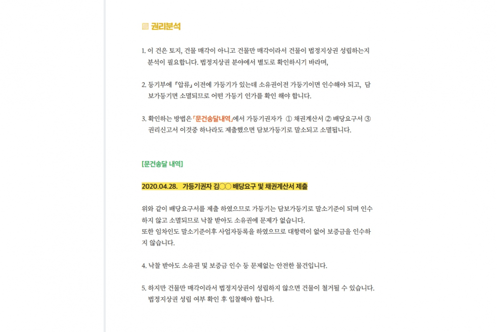 P2P 썸네일 이미지