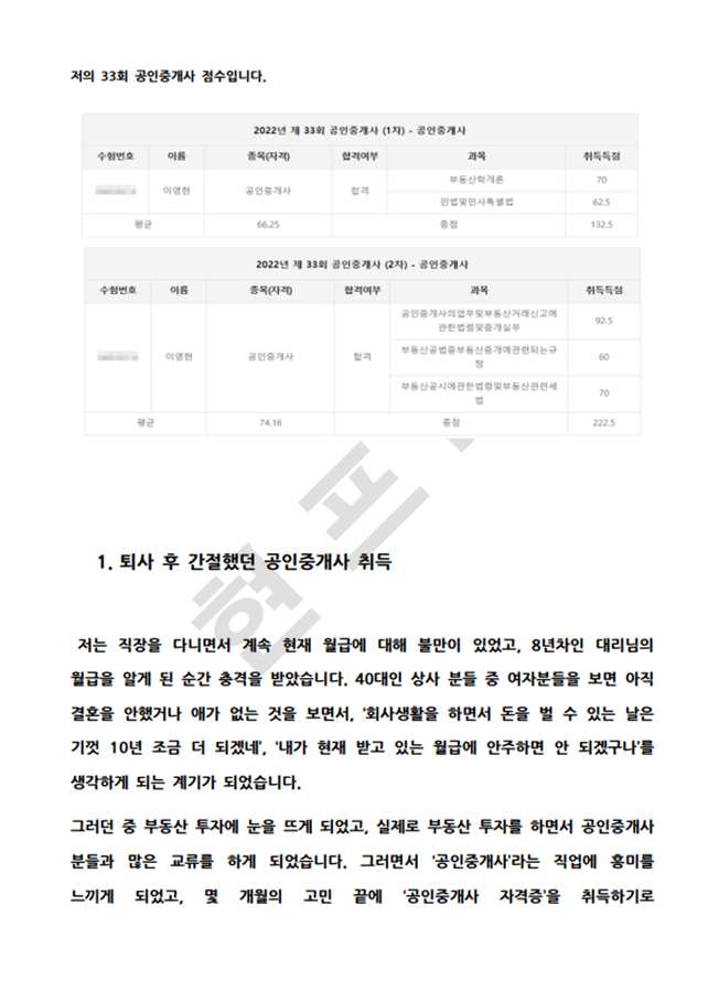 P2P 썸네일 이미지