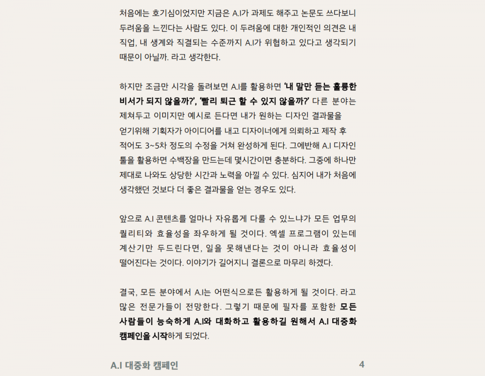 P2P 썸네일 이미지